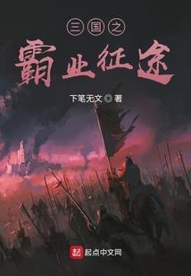 父凭子贵：我在修仙界靠儿子升级