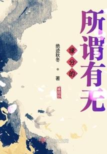 亮剑之偷偷做后勤支援