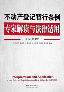 重生之修仙小农民