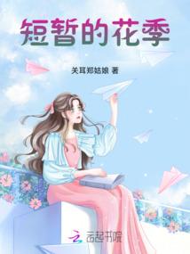 快穿之你还没有男朋友