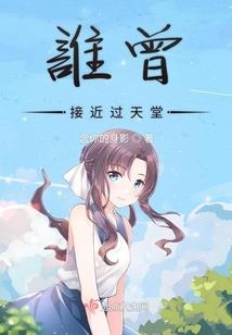 离大谱公主殿下