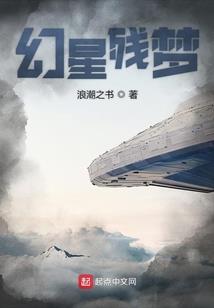 修仙之主宰苍生