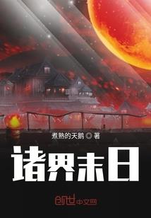 《琉璃若落叶》
