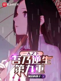 双魂之我是驸马