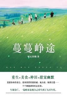 星凡的异世录