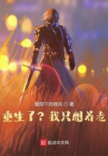 永恒恐惧