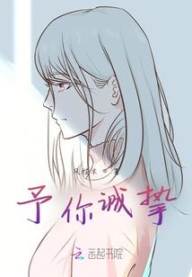 蜀山诡异录