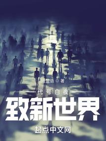 疯魔战记