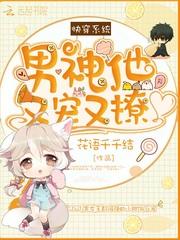 人疑是谪仙