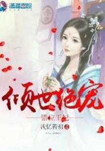 死世难料