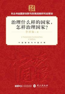 长白之爱