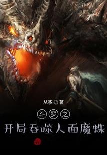 轮回结束之觉醒救赎