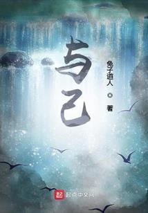 异南望