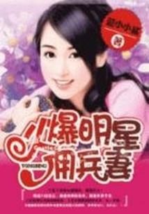 放手，我不是你的禁脔