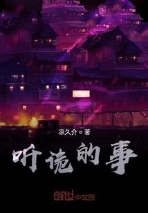 渭城朝雨昔
