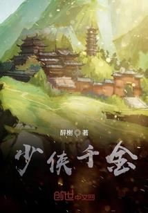 逃爱精灵