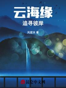 无限之穿越者的谋划