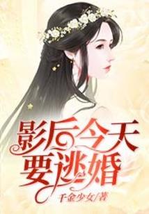我要当阴阳师