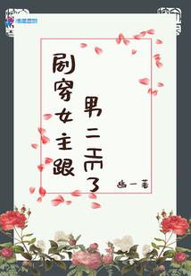 女王在上宠无度