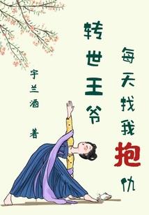 别装了你就是唐三藏