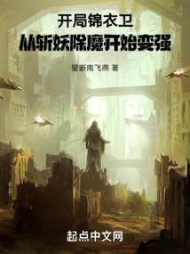 重生三国之公子刘琦