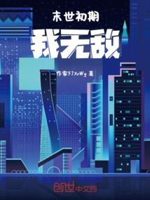 谁是明星