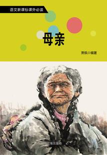 惊凰现之重忉苍岚