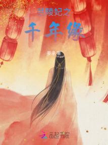 少侠情缘江湖生