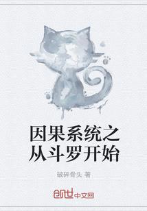 人狼宴会之谜