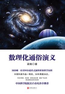 好人最终会好事多