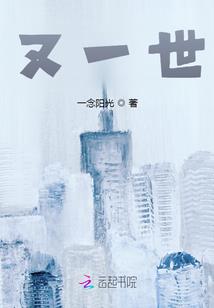 颍河传