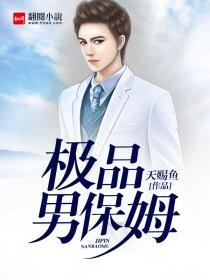 十二宠娇妻