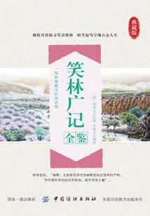 重生之凡人高歌