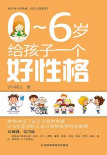 穿越搞什么我才不要呢