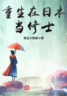 香雪传奇