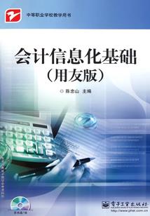 交浅言深