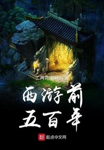 金花朝闻