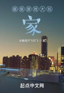 全民领主：开局获得私人商店