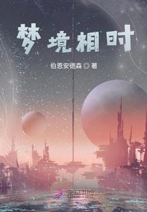 燃烧的疯狂