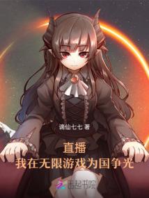 龙骑士与机龙使物语