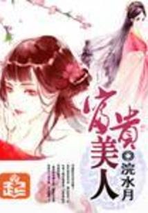 你好苏曼