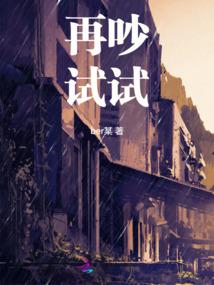 圣龙历险记之勇者觉醒
