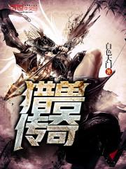 嗜血冥王纨绔妃