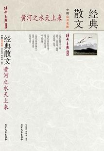 门徒颂