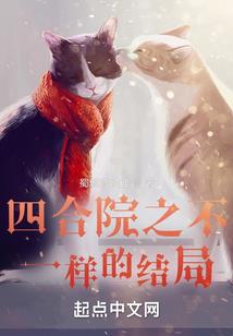 绝世神农