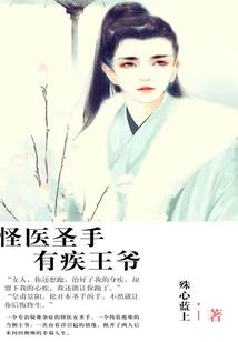 快穿之丐帮第一萌主
