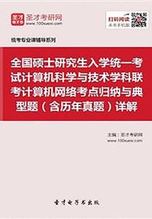 幻纪元中的青梅竹马