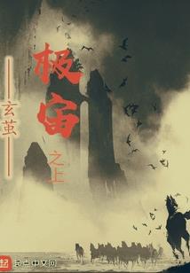 国运：开局死刑后，我契约了邪神