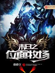 零之召唤