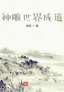 只待卿归来